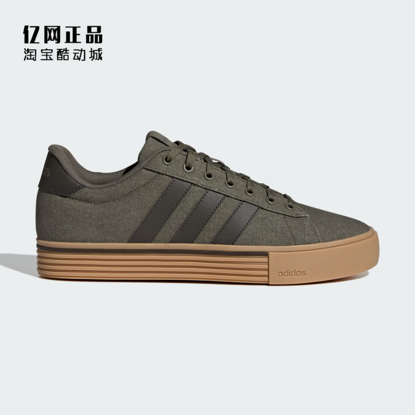 Adidas 阿迪达斯 男女经典百搭平衡耐磨低帮休闲鞋板鞋 IF4494