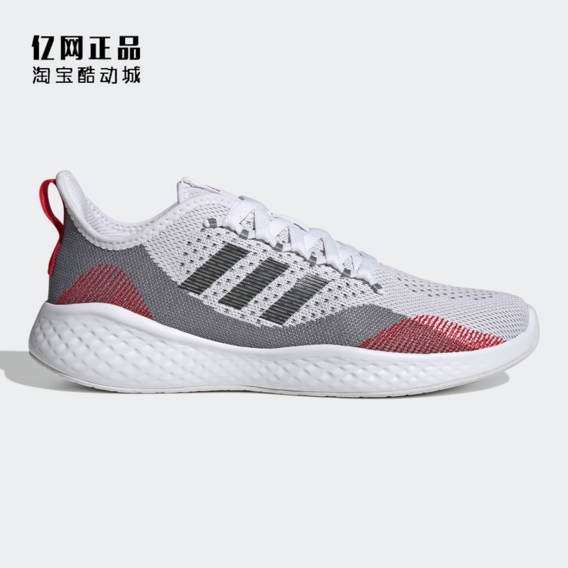 Adidas 阿迪达斯正品 男款缓震舒适网面透气运动鞋跑步鞋 GW1902