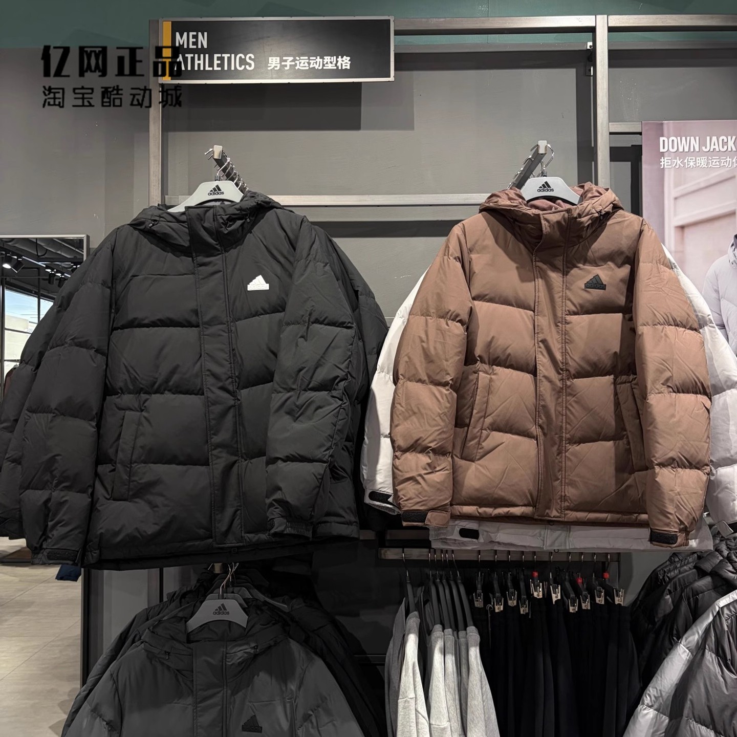 Adidas 阿迪达斯 男女运动休闲保暖羽绒服 KF6751 KF6753 KF6754