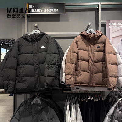 Adidas 阿迪达斯 男女运动休闲保暖羽绒服 KF6751 KF6753 KF6754