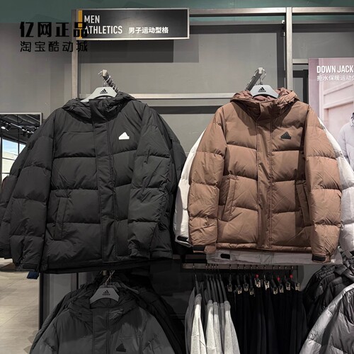 Adidas 阿迪达斯 男女运动休闲保暖羽绒服 KF6751 KF6753 KF6754