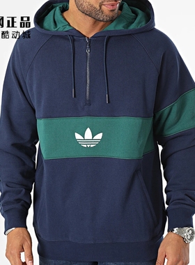 Adidas 三叶草 男款运动休闲半拉链连帽套头衫卫衣帽衫 IP9486