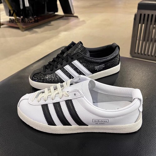 阿迪达斯 三叶草 女款复古经典低帮休闲板鞋JI2507 JH8040 JS0232