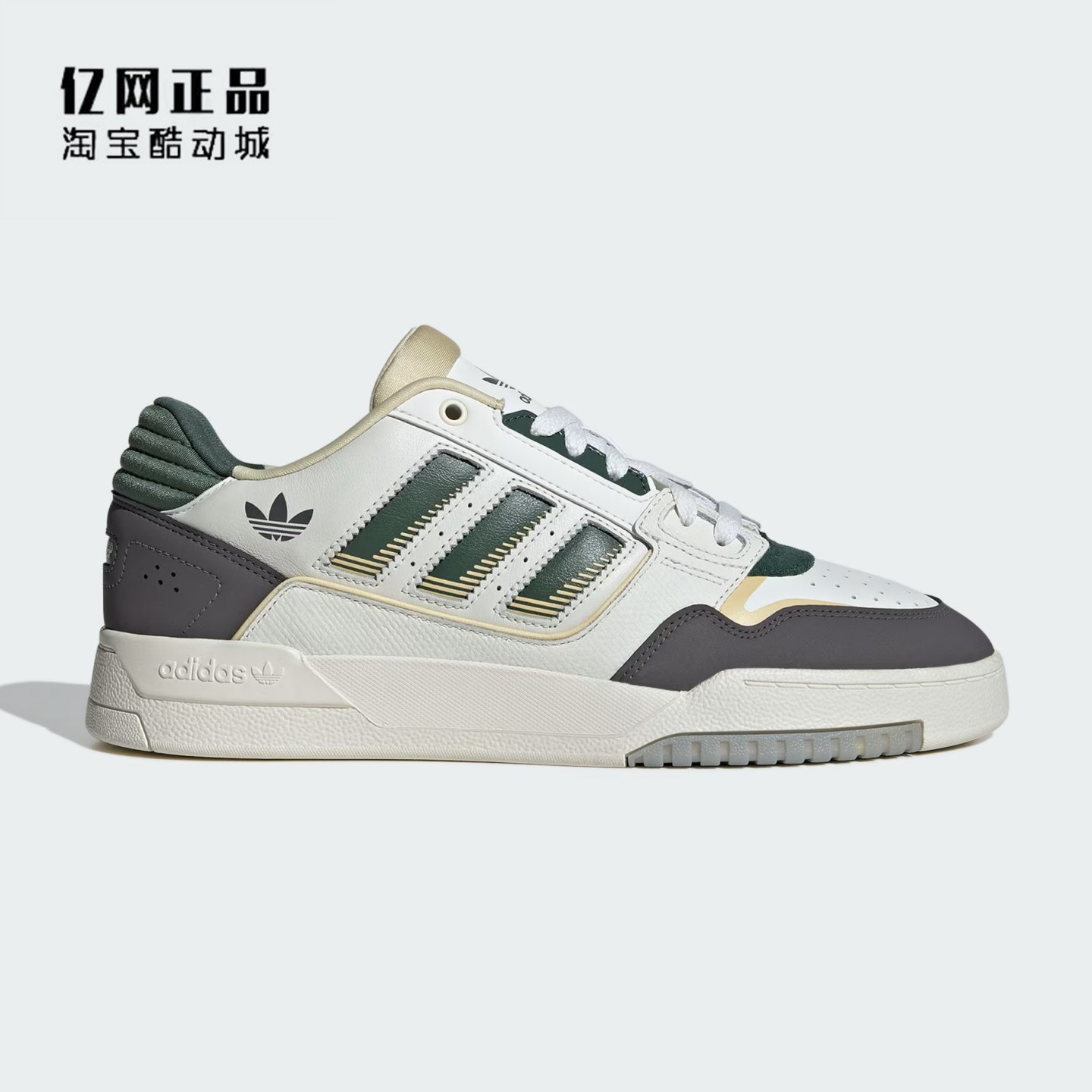 Adidas 阿迪达斯 三叶草 男女经典百搭低帮耐磨休闲鞋板鞋 JP5885,运动鞋new,板鞋,淘宝优惠券,粉丝福利购,淘宝优惠卷