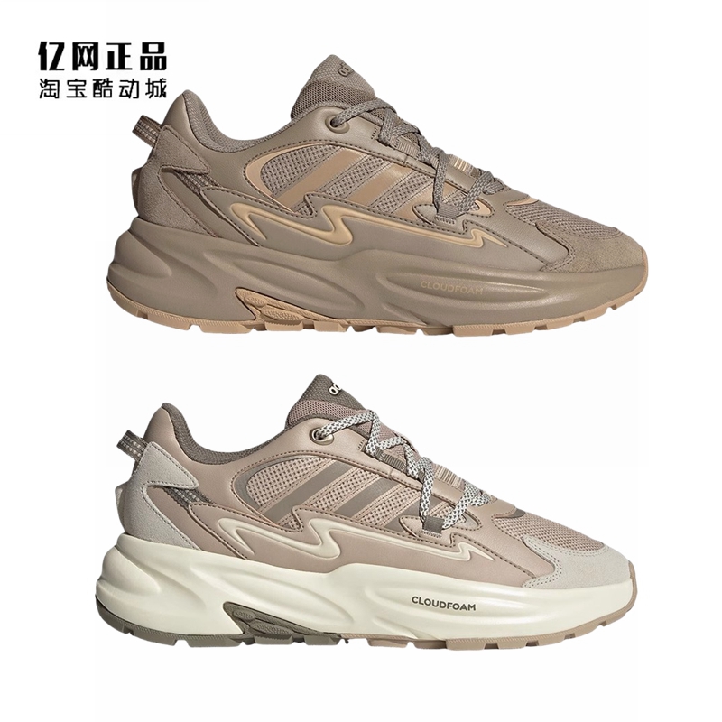 阿迪达斯男女缓震舒适运动休闲鞋
