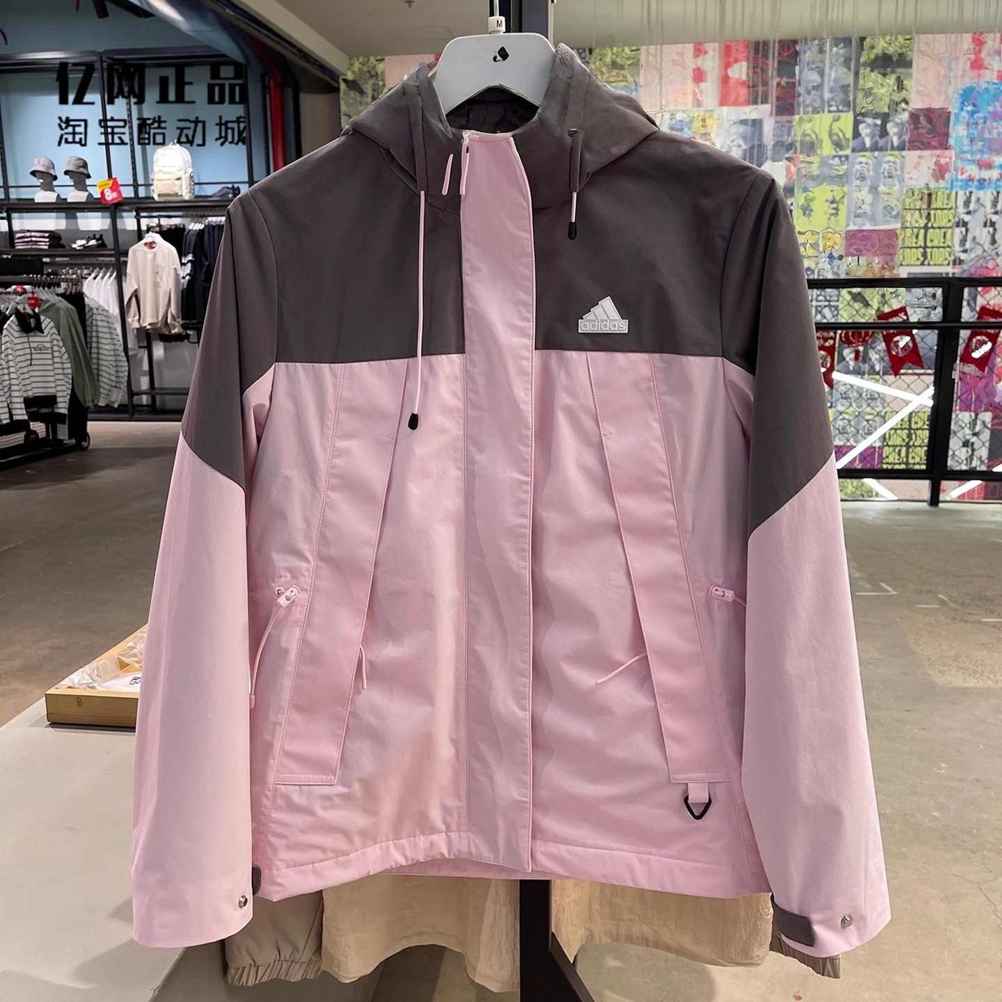 Adidas 阿迪达斯 女款三合一保暖夹克外套 JE8588 JE8589 JF6659