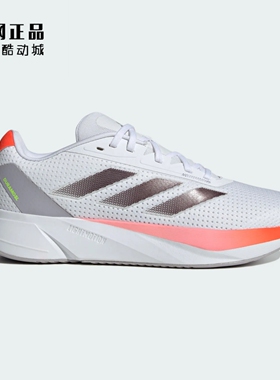 Adidas 阿迪达斯 DURAMO SL 男子轻质缓震舒适运动跑步鞋 IF1201