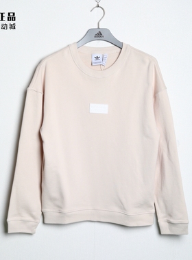 Adidas 三叶草 男款运动休闲时尚百搭舒适圆领卫衣套头衫 GN3290