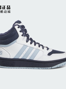 Adidas 阿迪达斯 儿童冬季加绒保暖耐磨高帮休闲鞋板鞋 IF7737