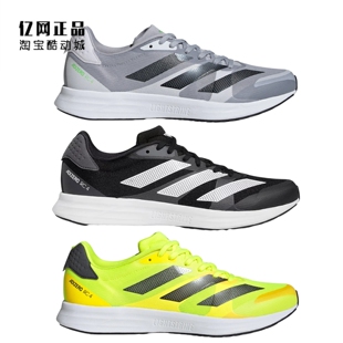 阿迪达斯 ADIZERO RC 4 男女轻质缓震跑步鞋GX6662 GX6667 GX8153