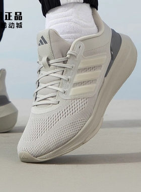 Adidas 阿迪达斯 男款缓震舒适经典百搭网面透气运动跑步鞋IE0718