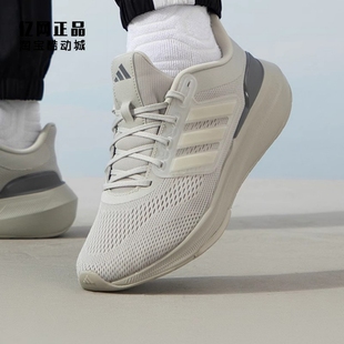 Adidas 阿迪达斯 男款缓震舒适经典百搭网面透气运动跑步鞋IE0718
