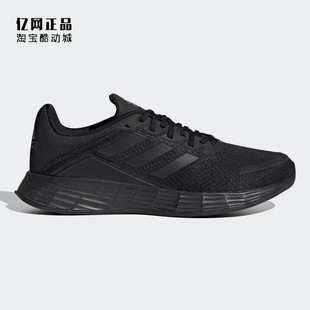 Adidas 阿迪达斯 男款缓震舒适轻便透气运动跑步鞋 JS3014 IG1540
