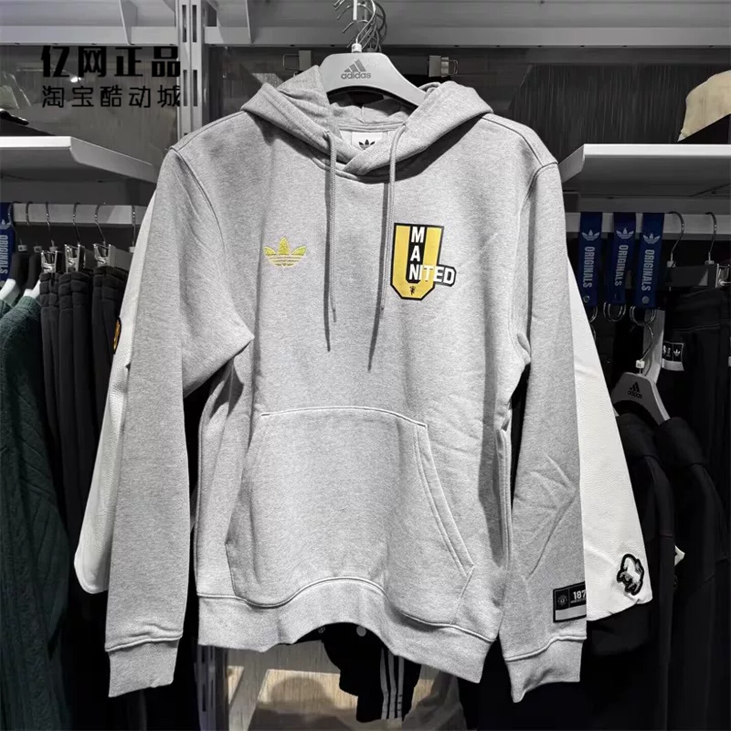 Adidas 三叶草 男款曼联足球文化休闲加绒保暖连帽卫衣帽衫JF0368