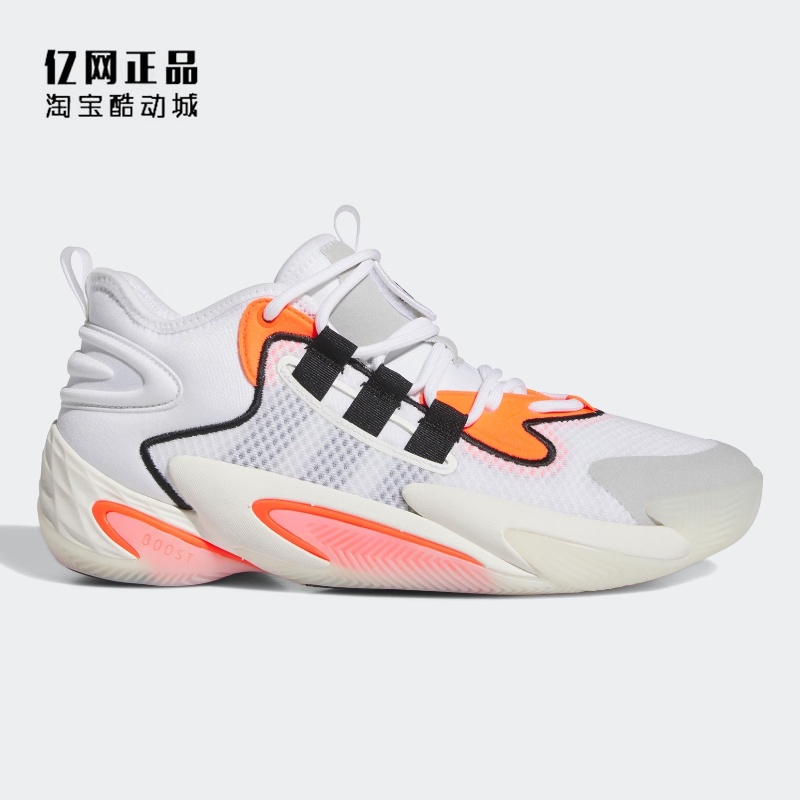 阿迪达斯男款缓震舒适运动篮球鞋