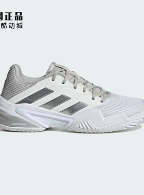 Adidas 阿迪达斯 BARRICADE 13 女款防滑耐磨运动网球鞋 IF0407