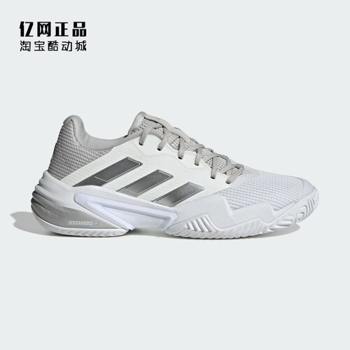 Adidas 阿迪达斯 BARRICADE 13 女款防滑耐磨运动网球鞋 IF0407