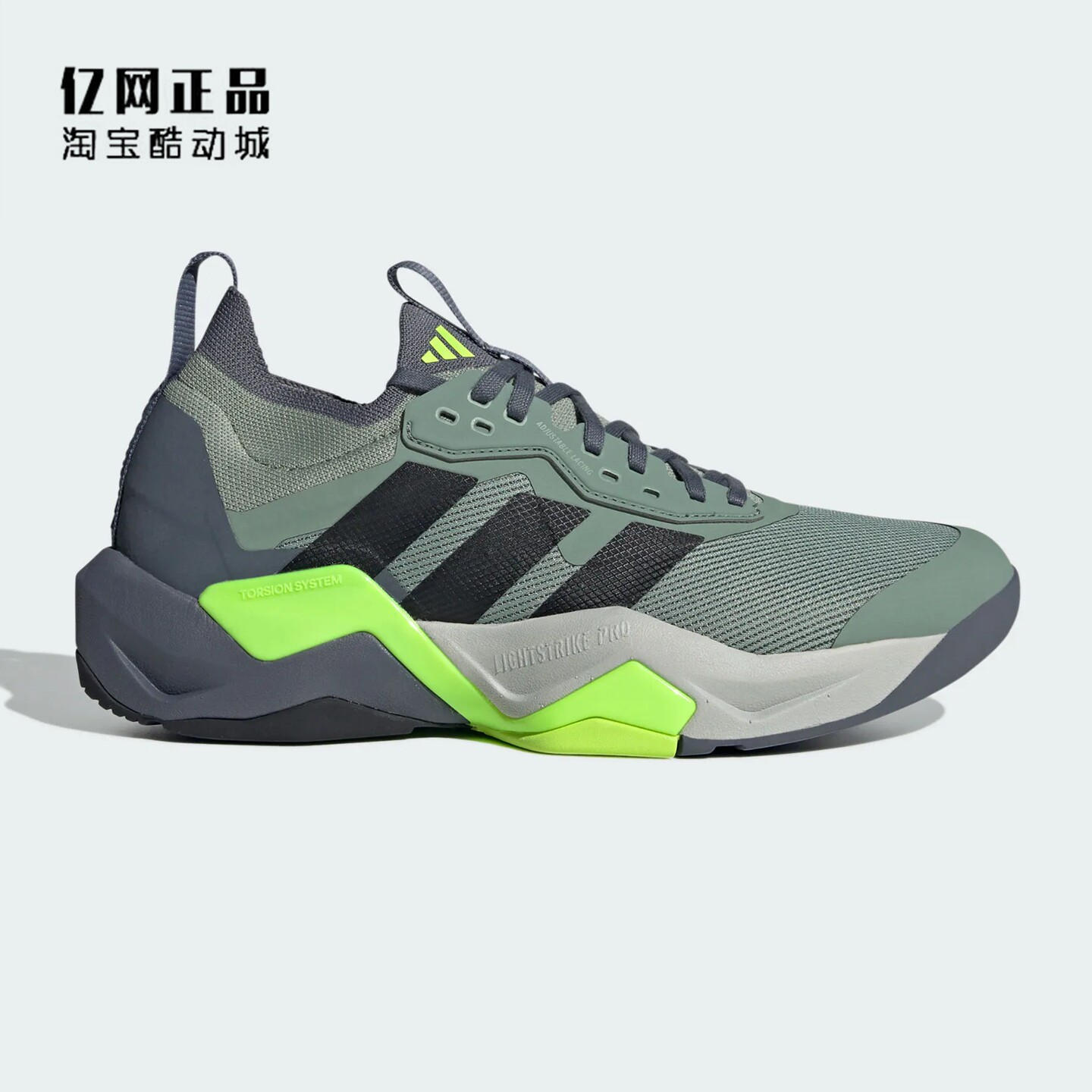 Adidas 阿迪达斯 男款超轻缓震回弹综合训练鞋健身运动鞋 JH6167图片
