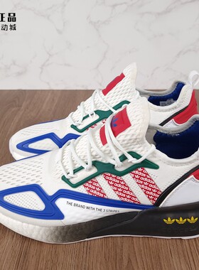 三叶草BOOST缓震舒适运动休闲鞋