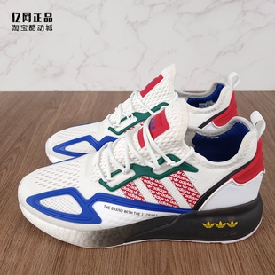 Adidas 三叶草 ZX 2K BOOST 男女款缓震运动休闲鞋 FZ4839 GZ7729