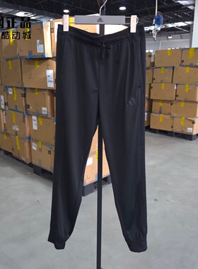 Adidas 阿迪达斯正品 男款运动训练收口束脚裤健身跑步长裤JI8810