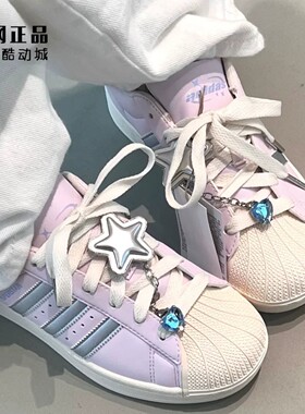 阿迪达斯 三叶草 SUPERSTAR 女款经典百搭贝壳头休闲板鞋 JQ8776