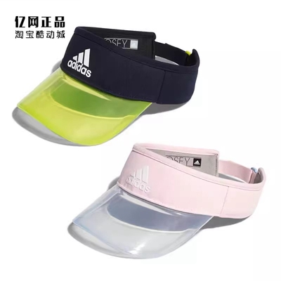 阿迪达斯儿童运动透气夏季遮阳帽