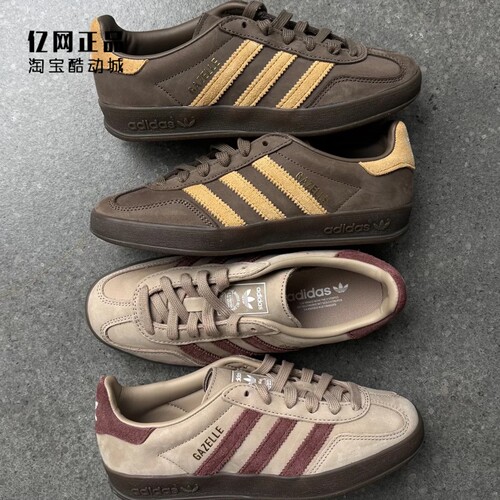 Adidas 三叶草 GAZELLE 男女经典德训鞋休闲板鞋 JQ8386 JQ8387