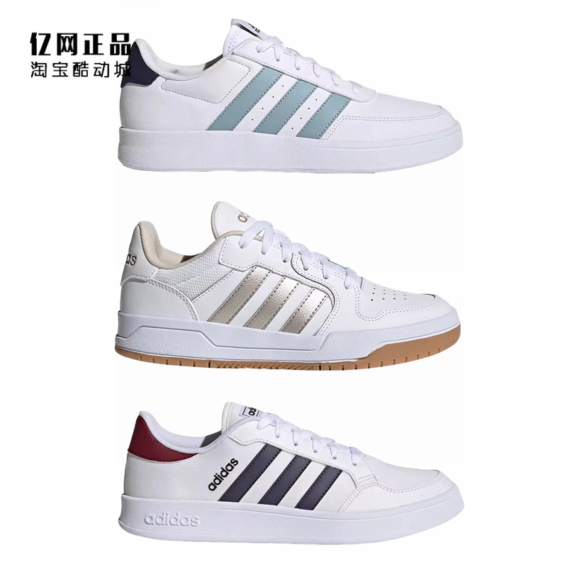 Adidas 阿迪达斯 男女经典百搭休闲鞋板鞋 FY5296 GY3585 GZ9370 运动鞋new 板鞋 原图主图