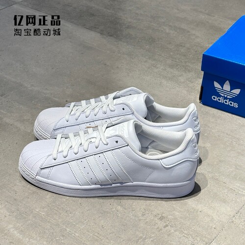 阿迪达斯 三叶草 SUPERSTAR 男女经典复古贝壳头休闲板鞋 EG4960