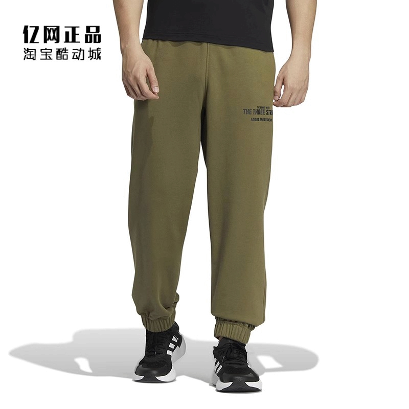 阿迪达斯男运动休闲保暖针织长裤