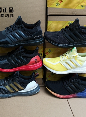 Adidas Ultra Boost男女跑鞋EF1361 EG8088 FW5232 FW3724 F36641