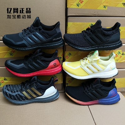 adidasultraboost跑鞋