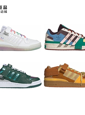 Adidas 三叶草 男女时尚休闲鞋板鞋 H04198 GX2722 GW8927 GW8726