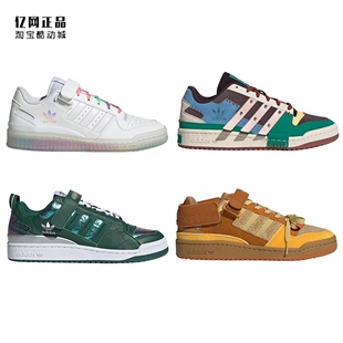 休闲鞋 GW8726 Adidas 男女时尚 GX2722 GW8927 H04198 三叶草 板鞋