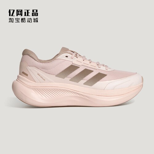 Adidas 阿迪达斯正品 女款缓震舒适厚底轻质运动鞋休闲鞋 KJ8099