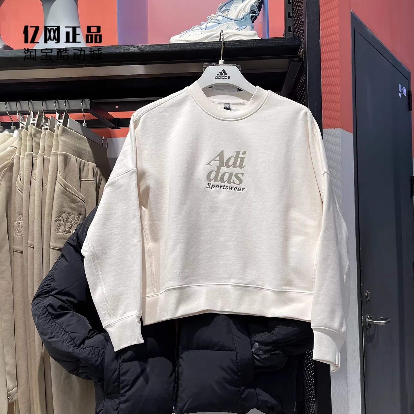 Adidas 阿迪达斯 女款运动休闲宽松舒适圆领套头衫卫衣 IM8852