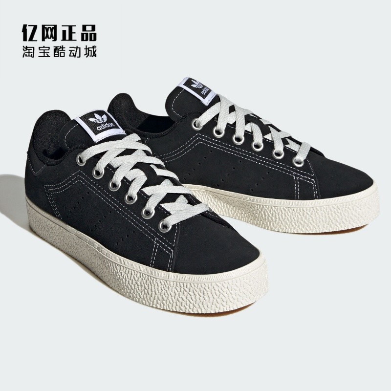 Adidas 阿迪达斯 三叶草 大童经典百搭舒适低帮休闲鞋板鞋 IE7587,运动鞋new,童鞋/青少年鞋,淘宝优惠券,粉丝福利购,淘宝优惠卷