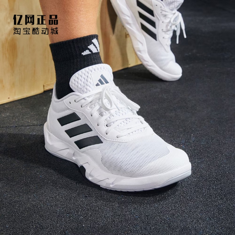 Adidas 阿迪达斯 男子防滑耐磨缓震透气综合运动训练鞋 IF0954