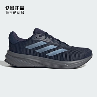 Adidas 阿迪达斯正品 男款经典缓震舒适透气运动鞋跑步鞋 IH6092