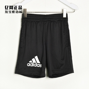 Adidas BK0744 中大童运动训练舒适透气跑步五分短裤 阿迪达斯童装