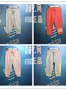 阿迪达斯 女款七分裤 休闲运动中裤 S26582 S26583 S26565 AB3807