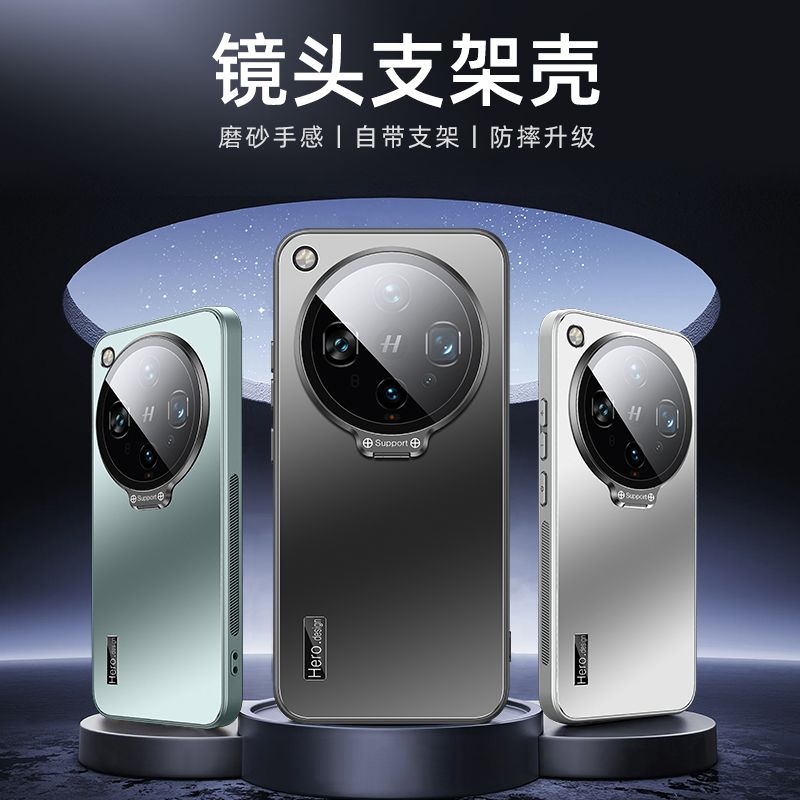 适用OPPO系列手机壳镜头盖支架