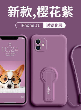 适用于苹果11手机壳女款11pro自带支架11promax软硅胶iphone11超薄防摔11Pro外壳11ProMax全包镜头11 Pro Max