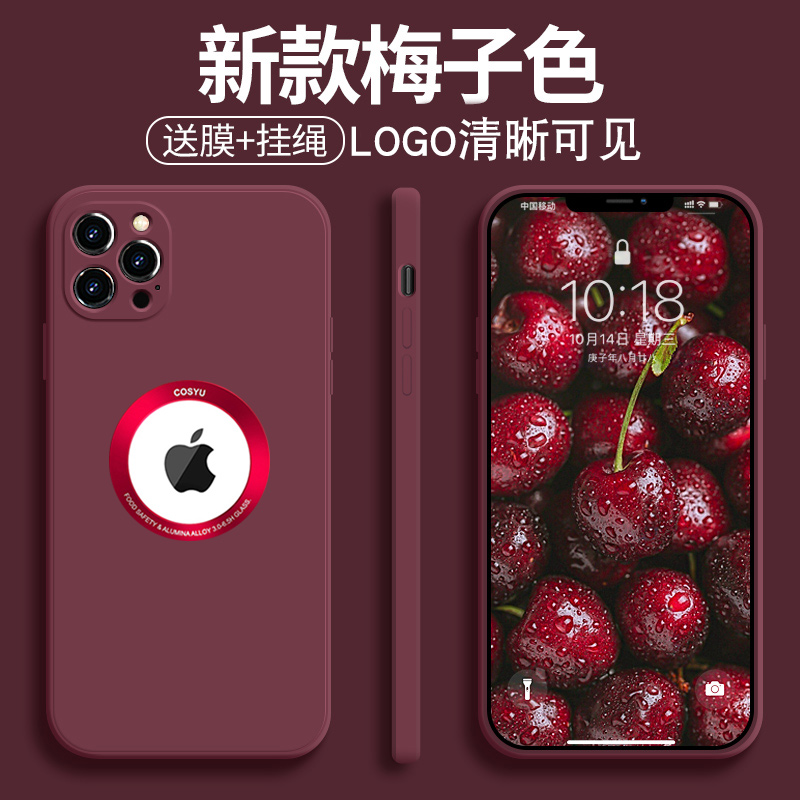 漏logo苹果11手机壳液态硅胶11pro女款11promax全包镜头防摔iphone11新款潮牌11Pro男士网红11Pro个性创意套 3C数码配件 手机保护套/壳 原图主图