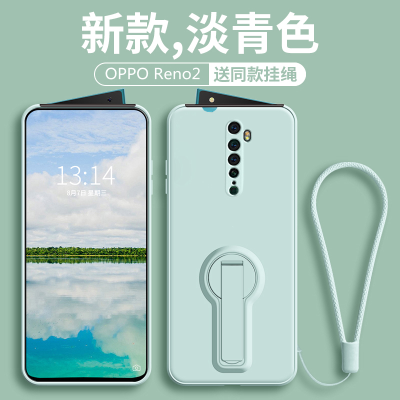 opporeno手机壳女款Reno2液态硅胶opporeno2z自带支架Reno Z新款OPPO Reno气垫防摔renoz个性创意reno2潮牌套