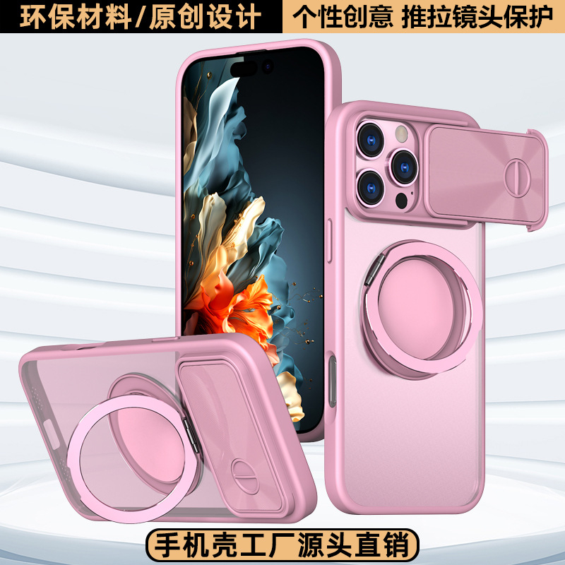 NCU 适用苹果16pro手机壳15promax推窗镜头盖全包防摔iphone14潮牌14pro/13pro男女款16plus磁吸支架12/11/XR