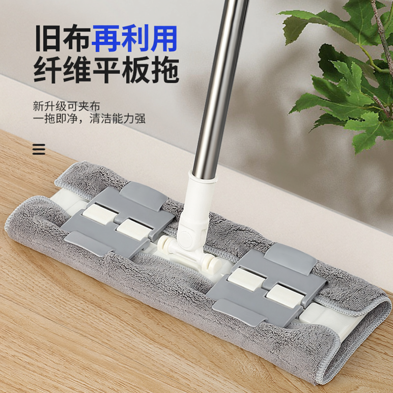 超细纤维清洁夹固式手动地板清洁