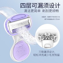 私处男女手动神器剃须刀1