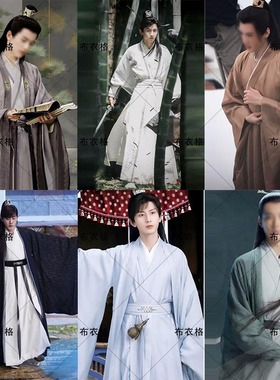 影视古装魏晋风唐朝成毅白色蓝色仙侠剑客侠客飘逸男士汉服演出服